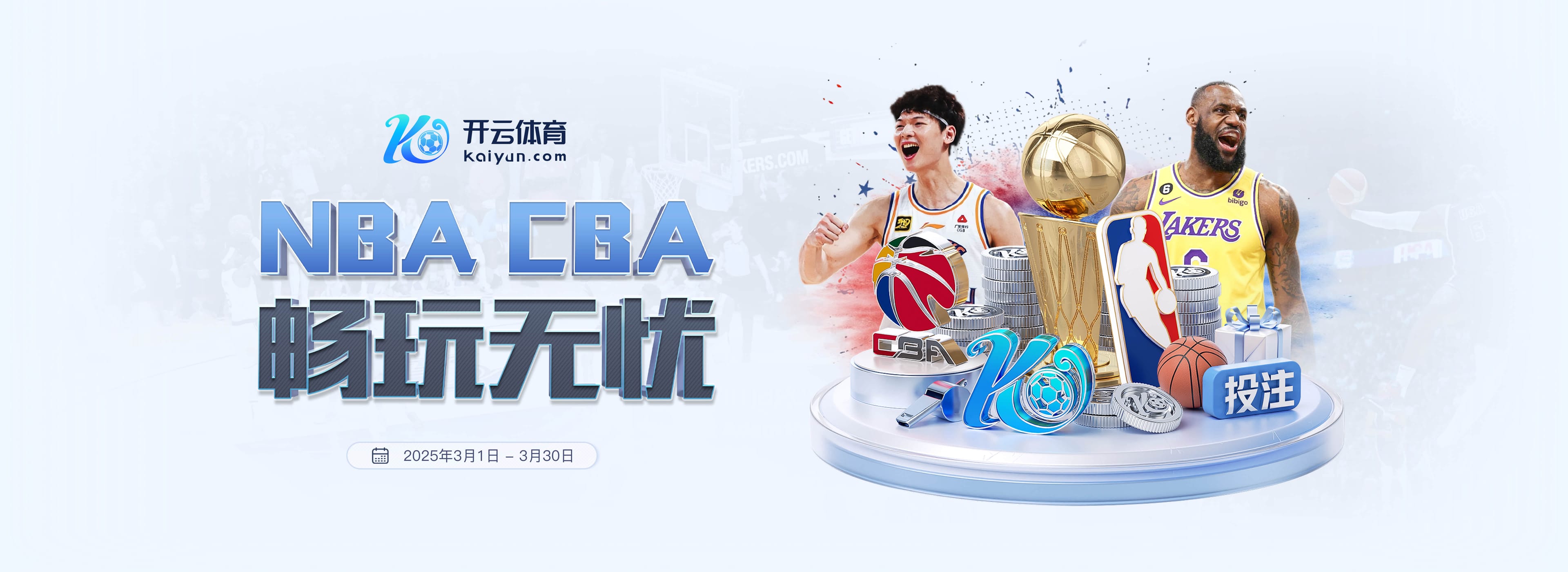 吉马良斯:纽卡想实现联赛杯两连冠 本月坐飞机窗户破了现在后怕